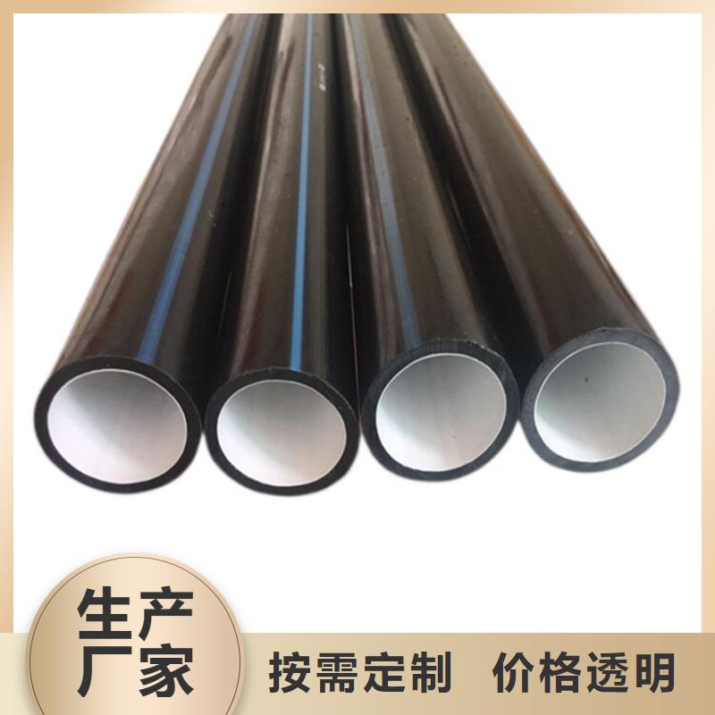 PE硅芯管-MPP电力拉管快捷物流