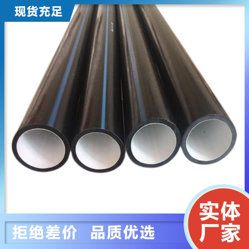 PE硅芯管MPP电力拉管让客户买的放心