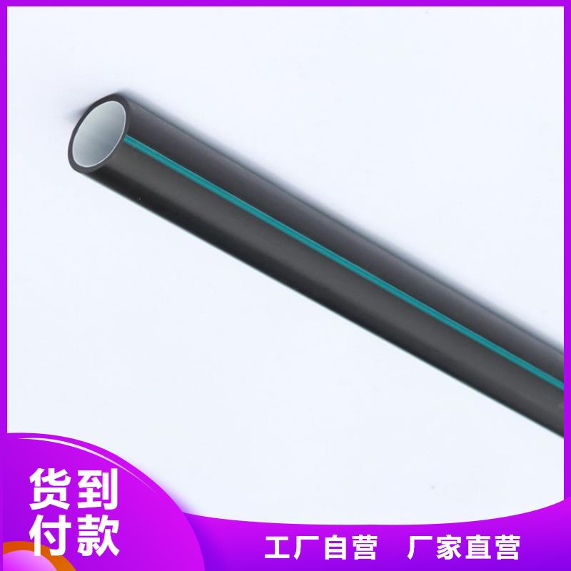 PE硅芯管-MPP电力拉管快捷物流