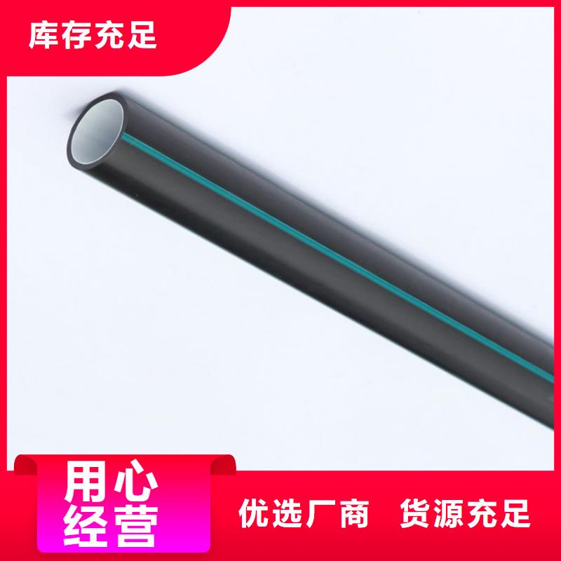 PE硅芯管-MPP电力拉管快捷物流