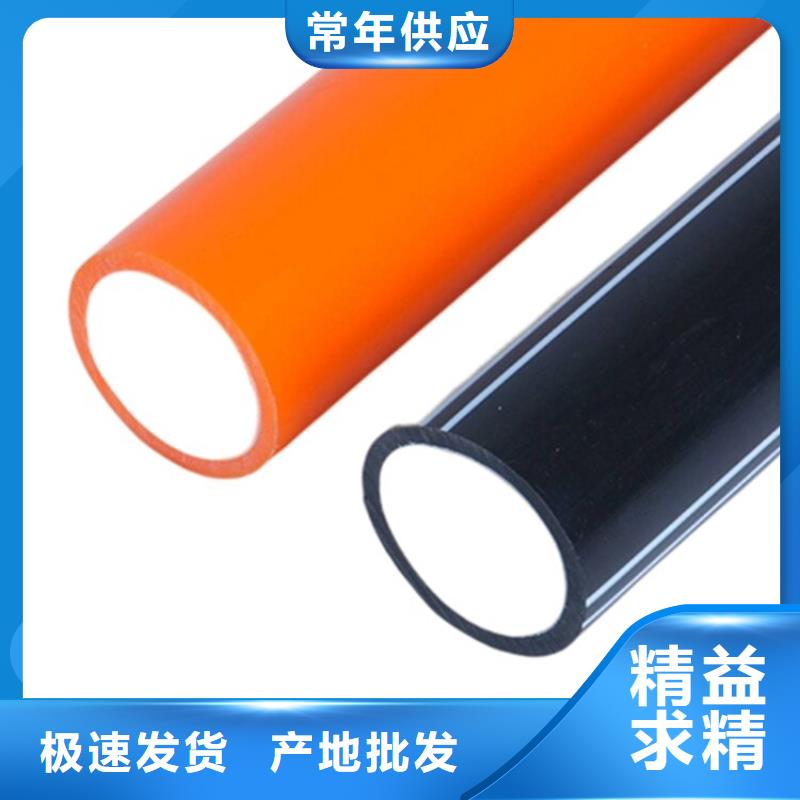 PE硅芯管-MPP电力拉管快捷物流