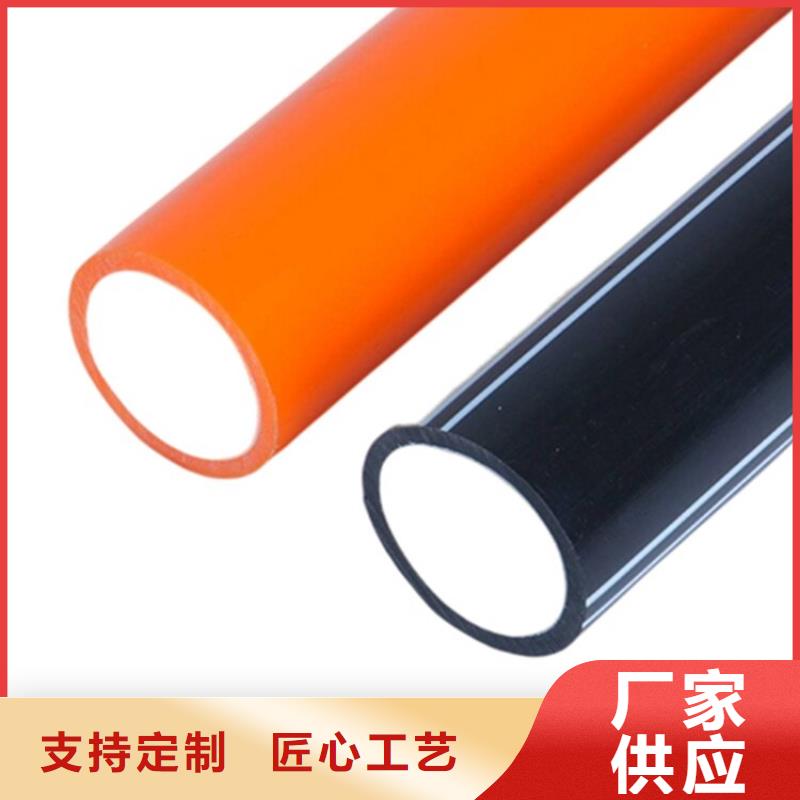 PE硅芯管-MPP电力拉管快捷物流