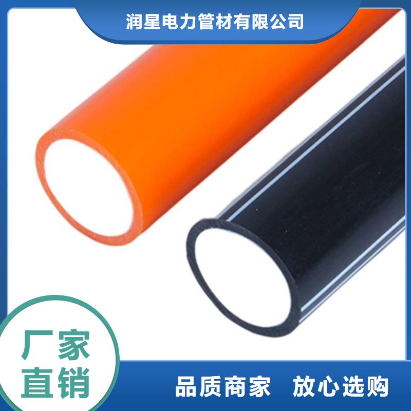 PE硅芯管-MPP电力拉管快捷物流