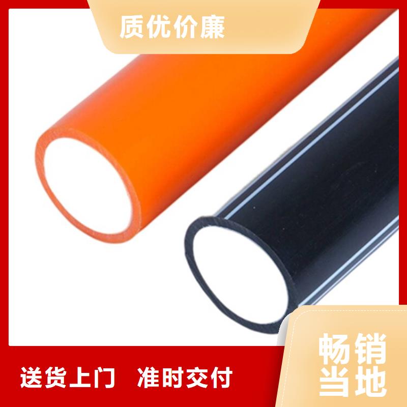 PE硅芯管MPP电力拉管让客户买的放心