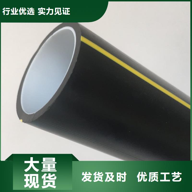 PE硅芯管-MPP电力拉管快捷物流