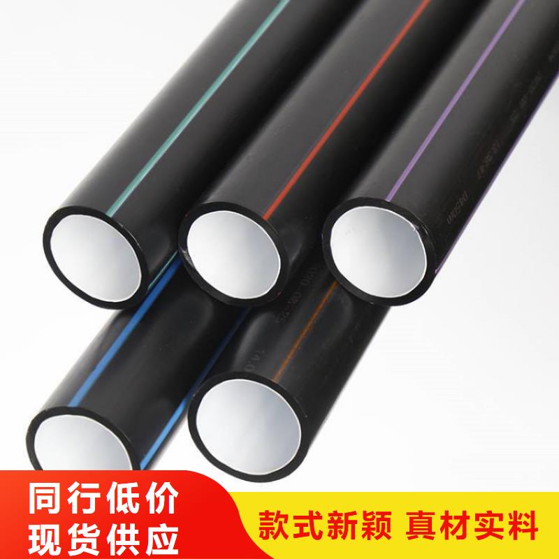 PE硅芯管MPP电力拉管让客户买的放心