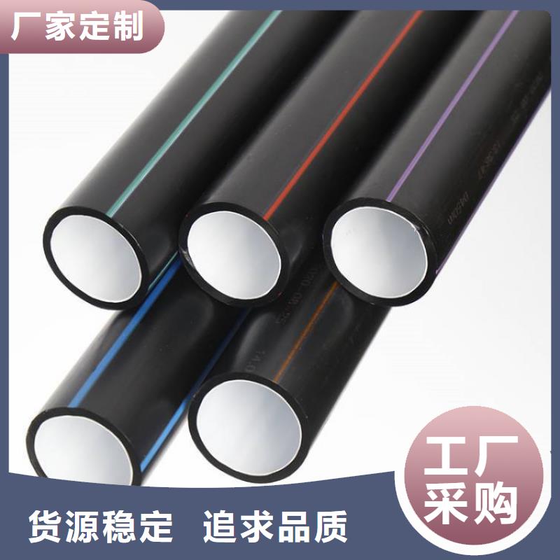 PE硅芯管-MPP电力拉管快捷物流