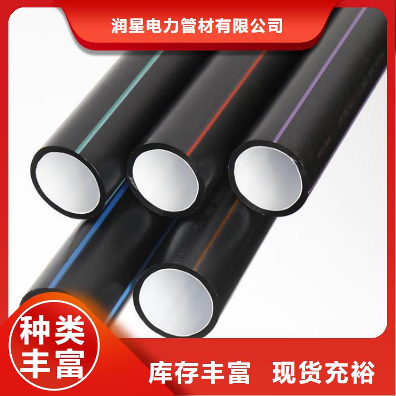 PE硅芯管-MPP电力拉管快捷物流