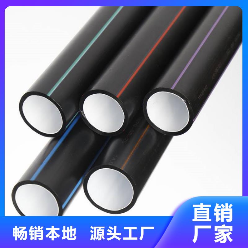 PE硅芯管-MPP电力拉管快捷物流