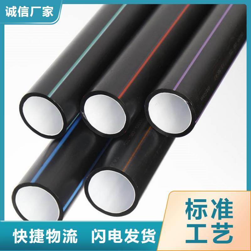 PE硅芯管-MPP电力拉管快捷物流