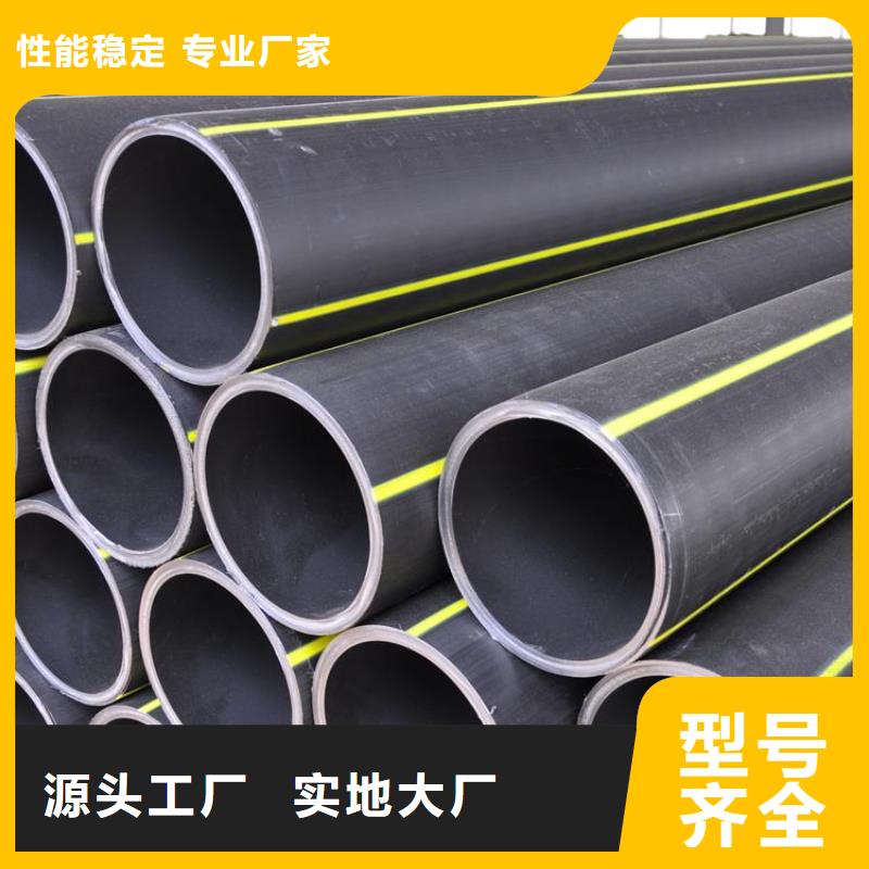 PE燃气管-MPP拖拉管分类和特点