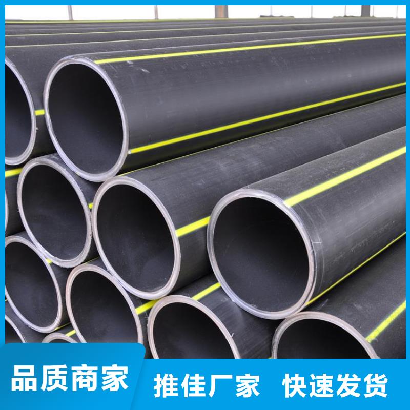 PE燃气管PVC打开渗透管生产型