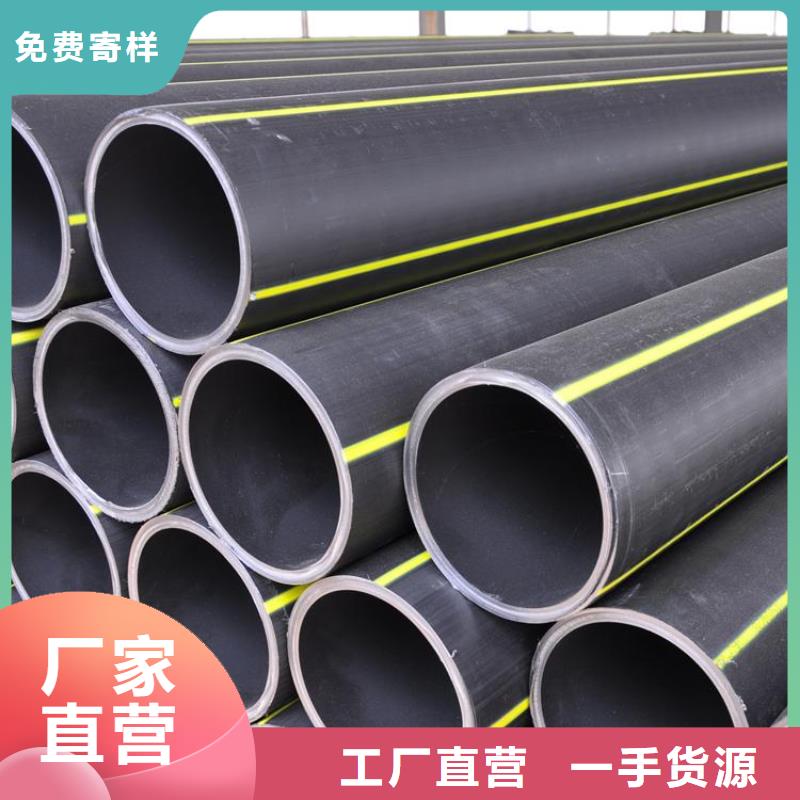 PE燃气管PVC打开渗透管生产型