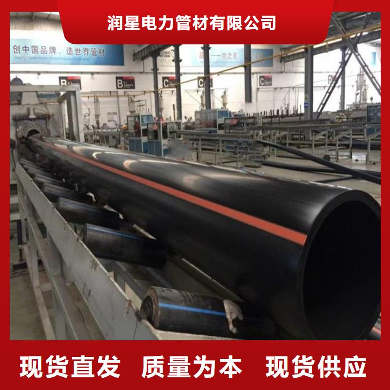 PE燃气管-MPP拖拉管分类和特点