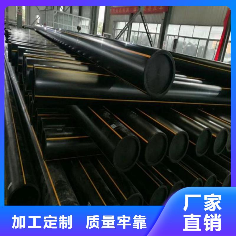 PE燃气管-MPP拖拉管分类和特点