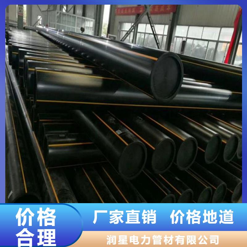 PE燃气管-MPP拖拉管分类和特点