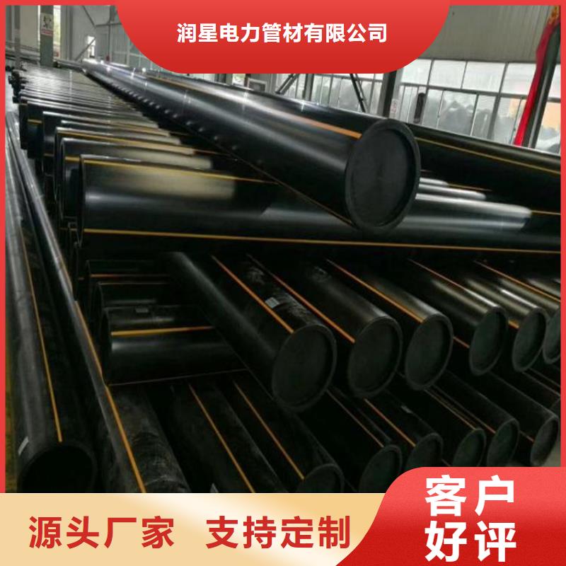 PE燃气管-MPP拖拉管分类和特点