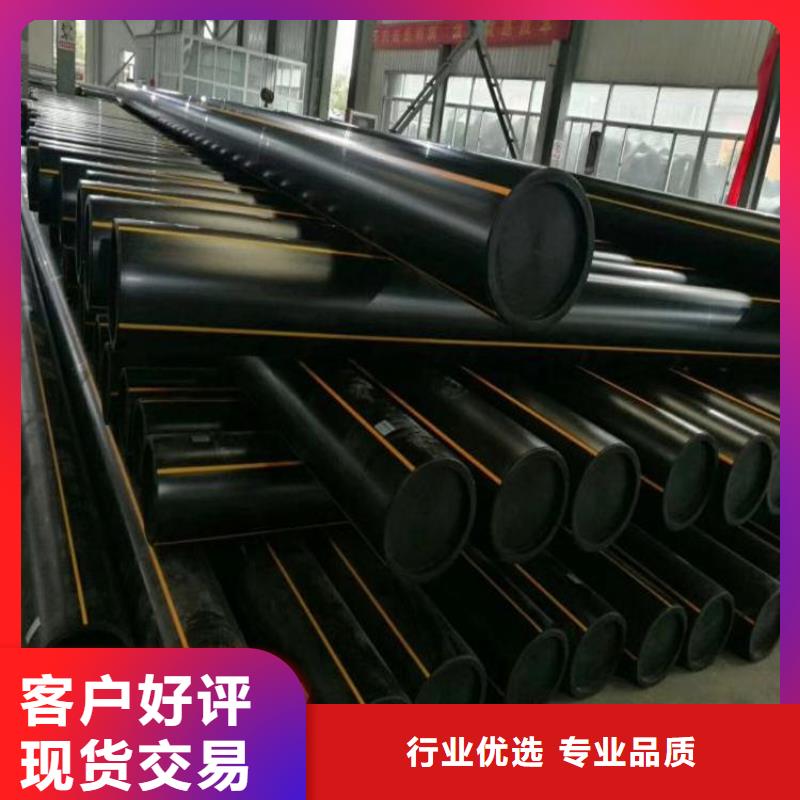 PE燃气管-MPP拖拉管分类和特点