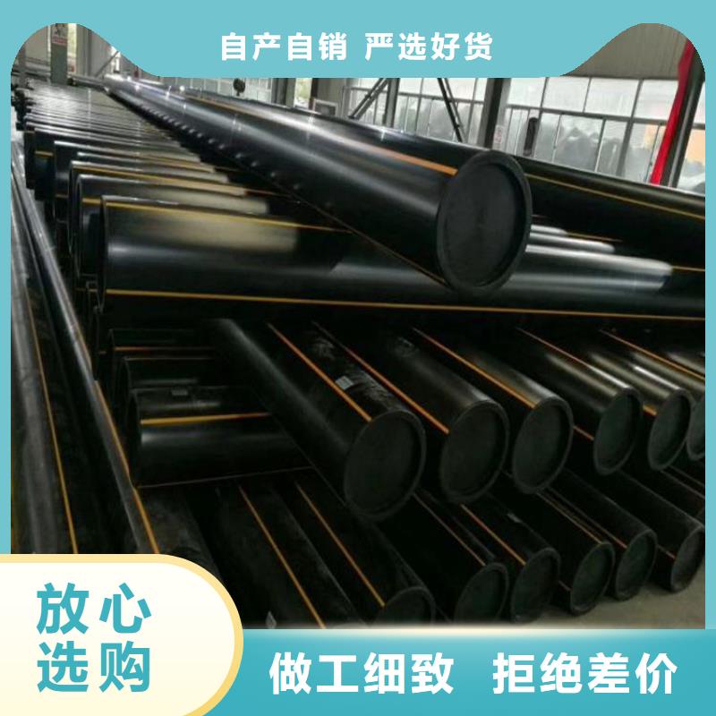 PE燃气管-MPP拖拉管分类和特点