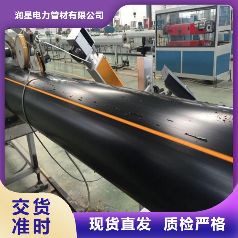 PE燃气管-MPP拖拉管分类和特点