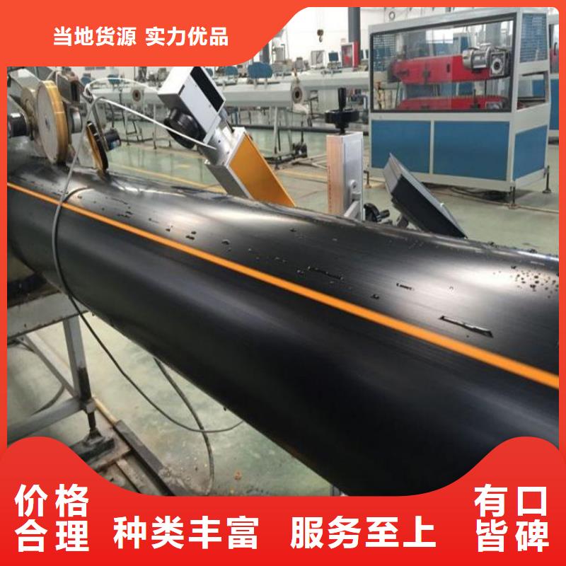 PE燃气管-MPP拖拉管分类和特点