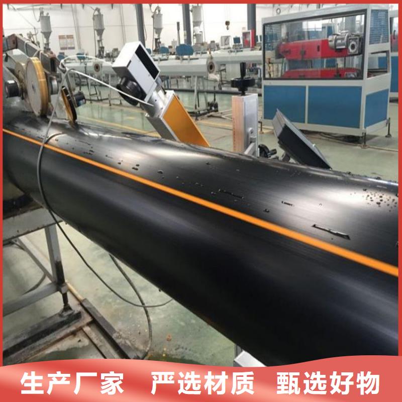 PE燃气管-MPP拖拉管分类和特点