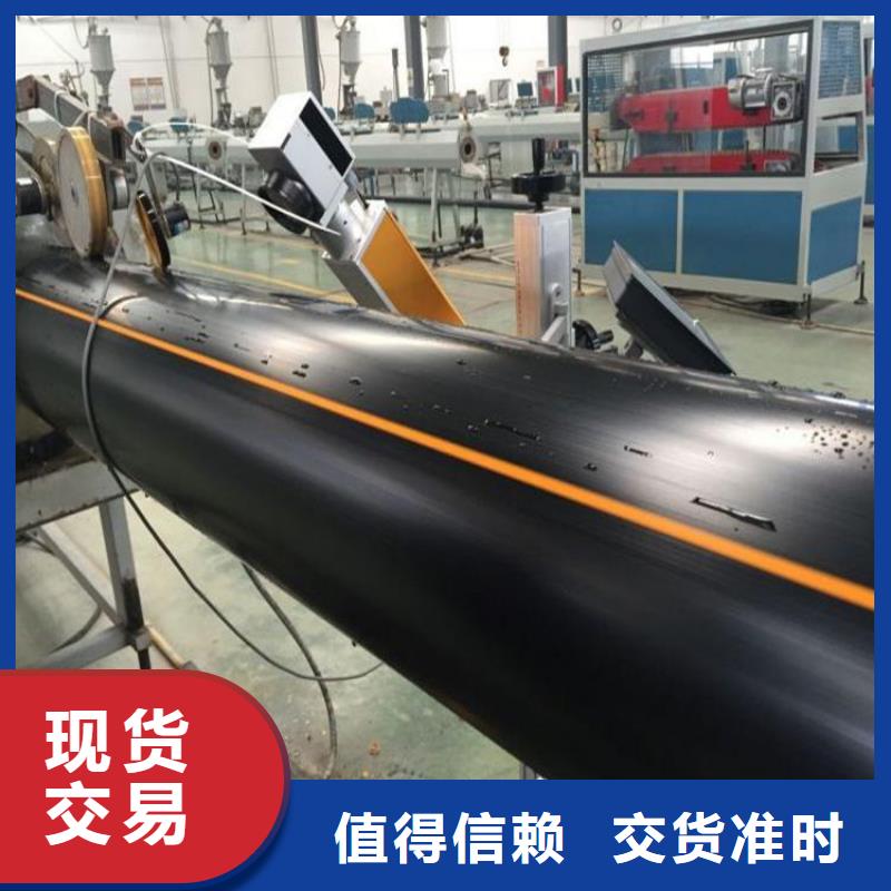 PE燃气管-MPP拖拉管分类和特点