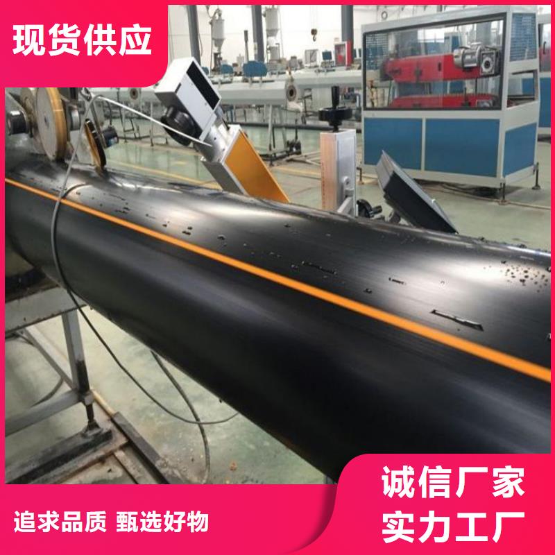 PE燃气管-MPP拖拉管分类和特点