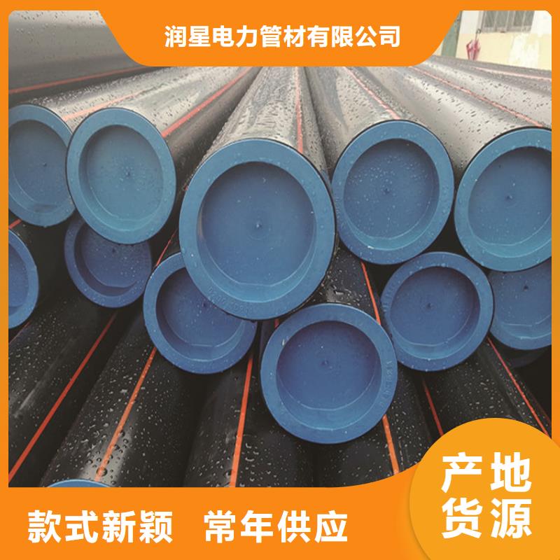 PE燃气管-MPP拖拉管分类和特点