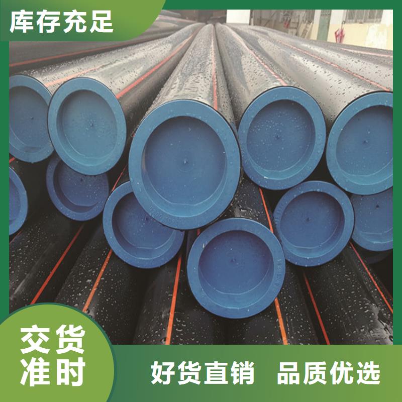 PE燃气管 PE钢丝网骨架复合管型号齐全