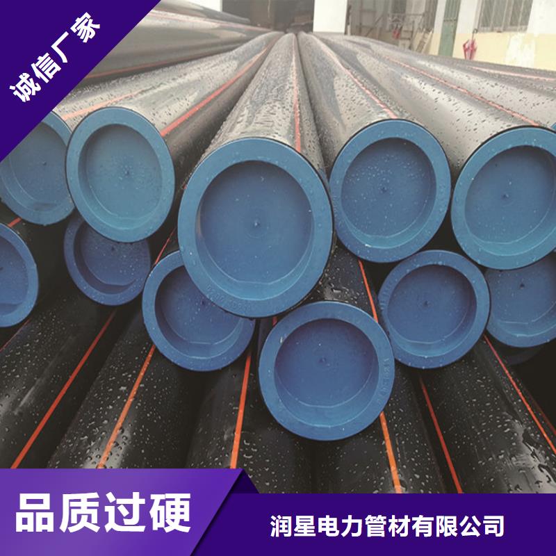 PE燃气管-MPP拖拉管分类和特点