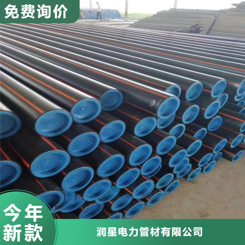 PE燃气管PVC打开渗透管生产型