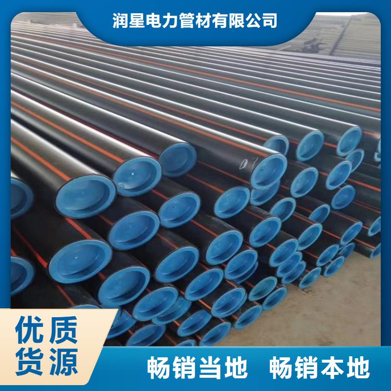 PE燃气管PVC打开渗透管生产型