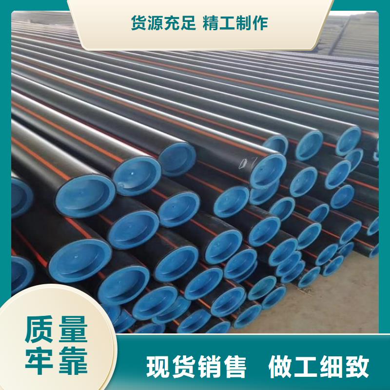 PE燃气管-MPP拖拉管分类和特点