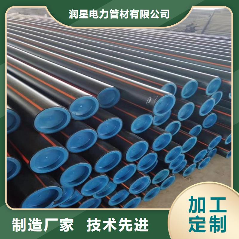 PE燃气管-MPP拖拉管分类和特点