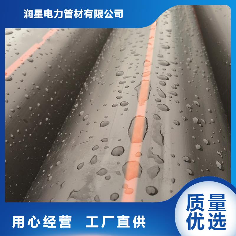 PE燃气管PVC打开渗透管生产型