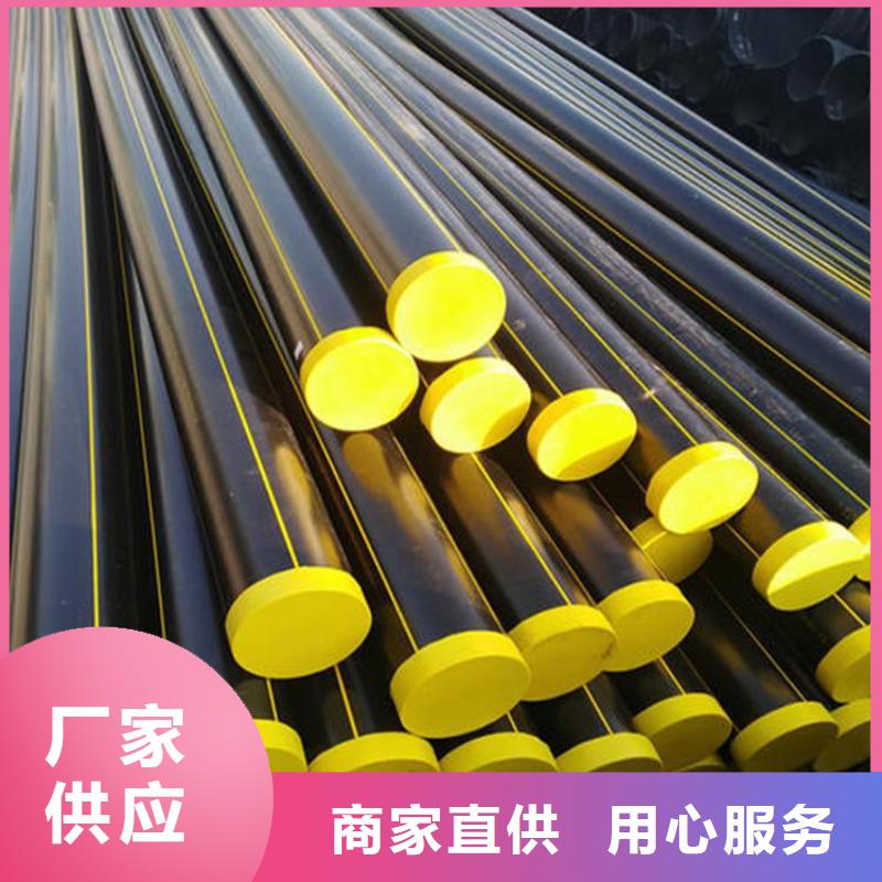 PE燃气管-MPP拖拉管分类和特点