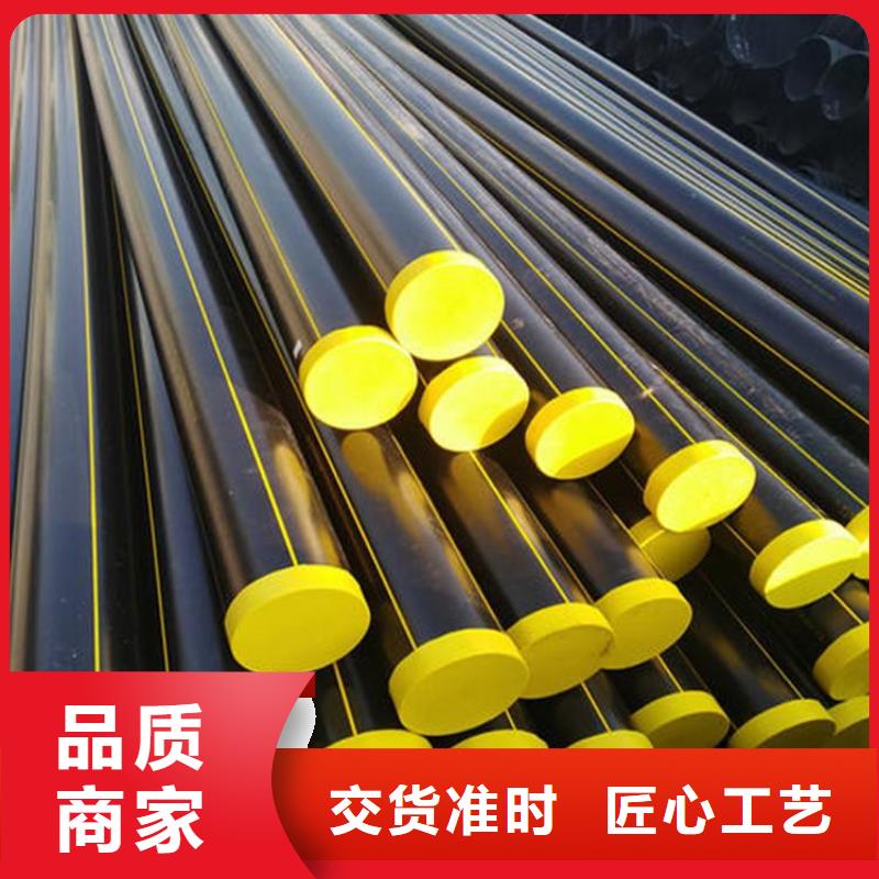 PE燃气管-MPP拖拉管分类和特点