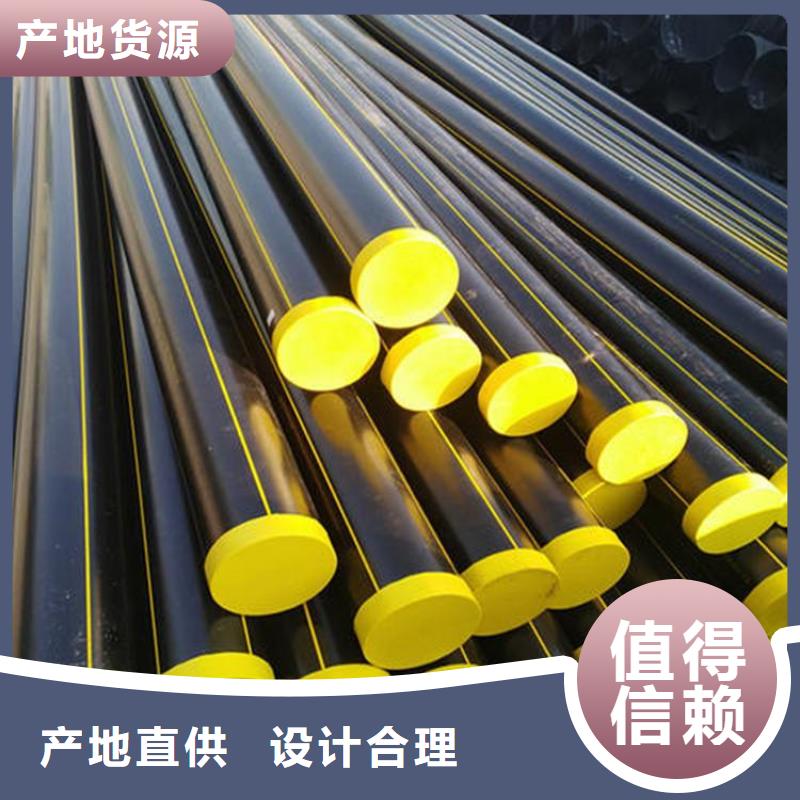 PE燃气管 PE钢丝网骨架复合管型号齐全