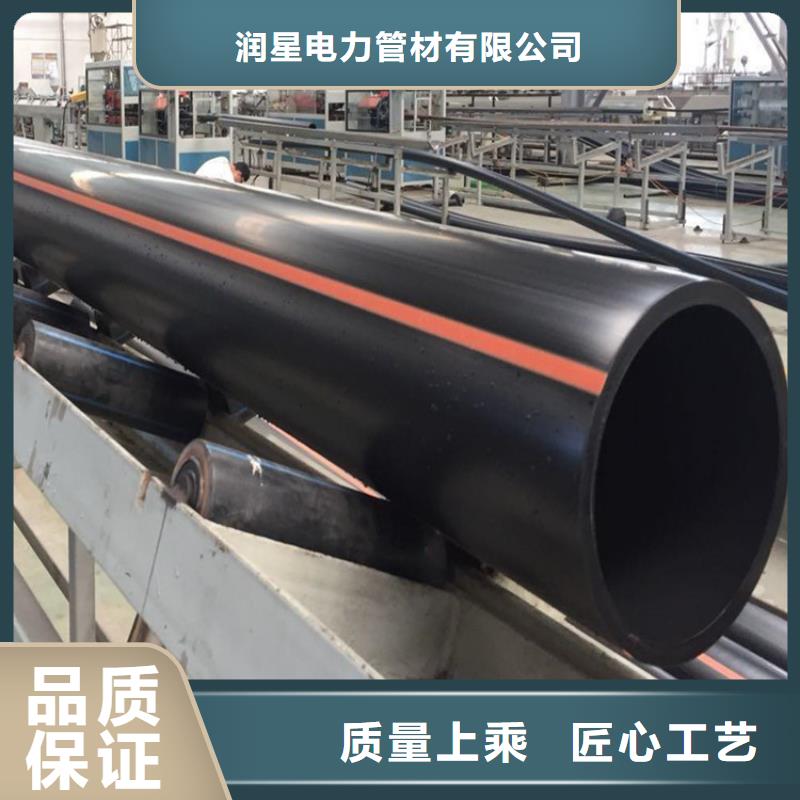 PE燃气管-MPP拖拉管分类和特点