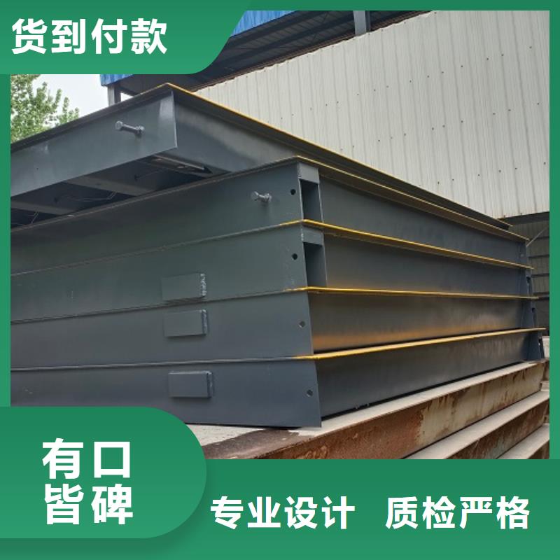 地磅称重设备专业设计