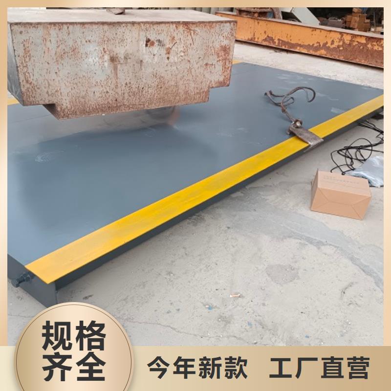 地磅称重设备专业设计