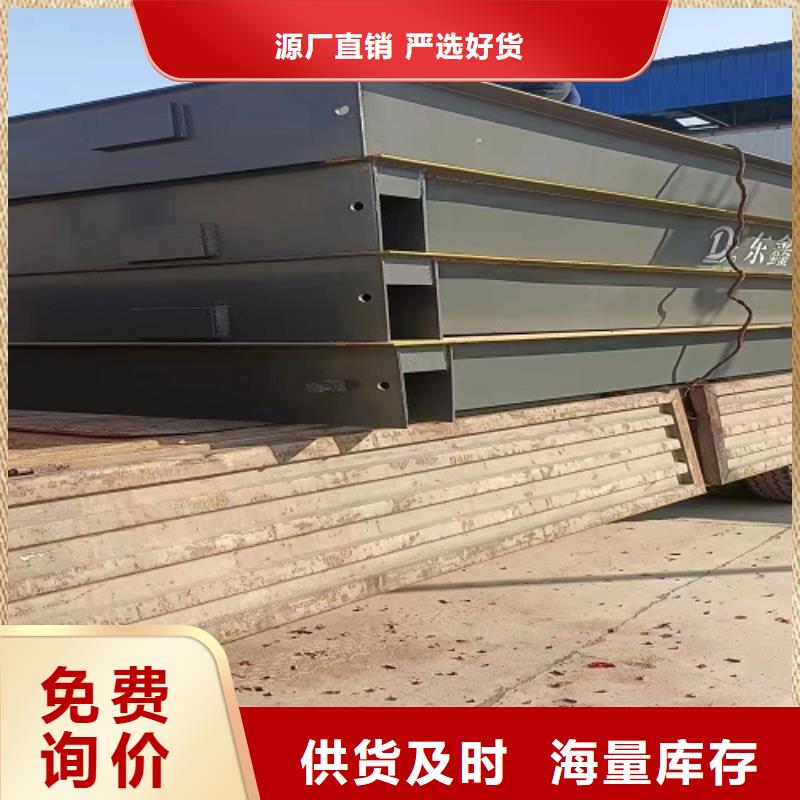地磅称重设备专业设计
