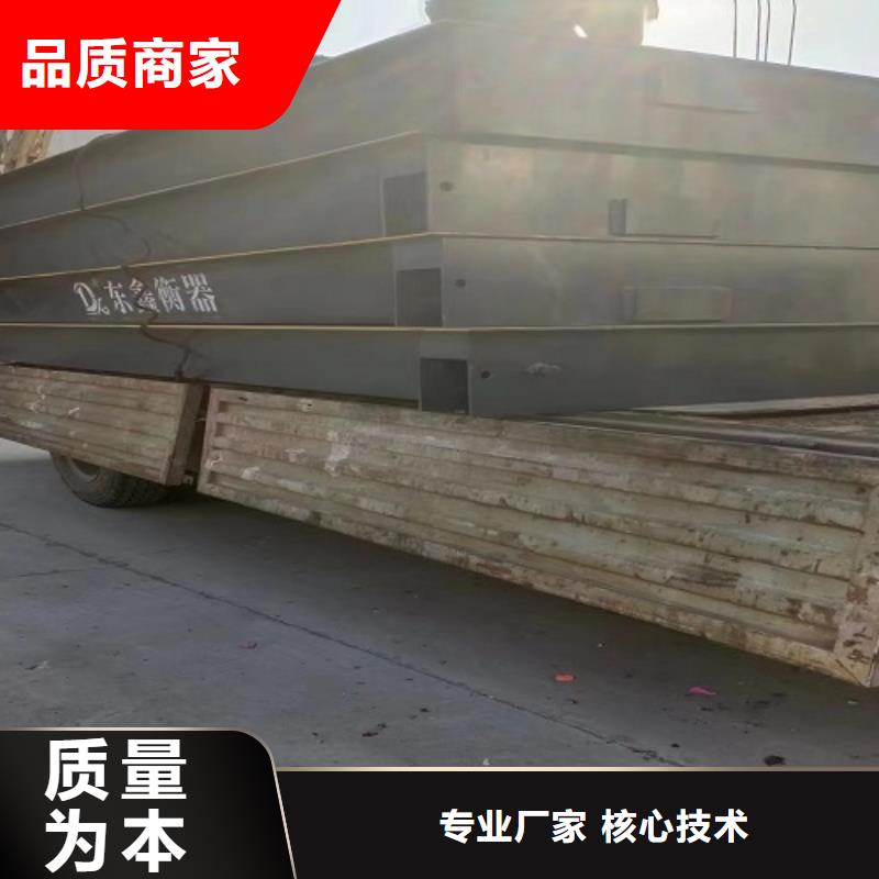 地磅称重设备专业设计