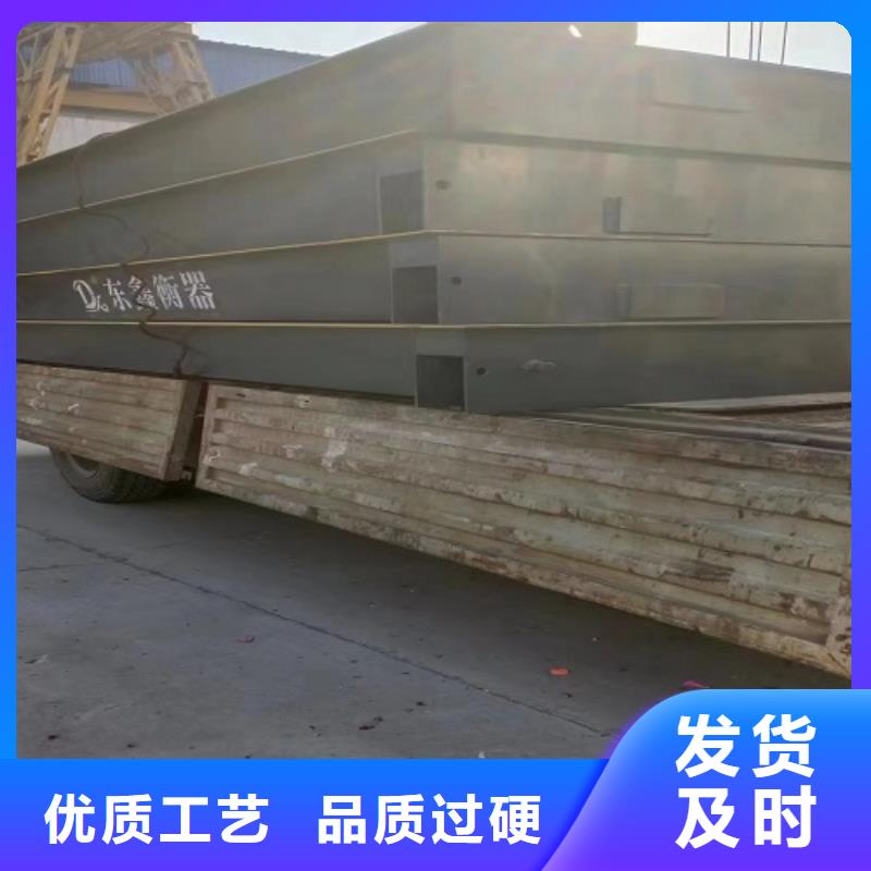 地磅称重设备专业设计