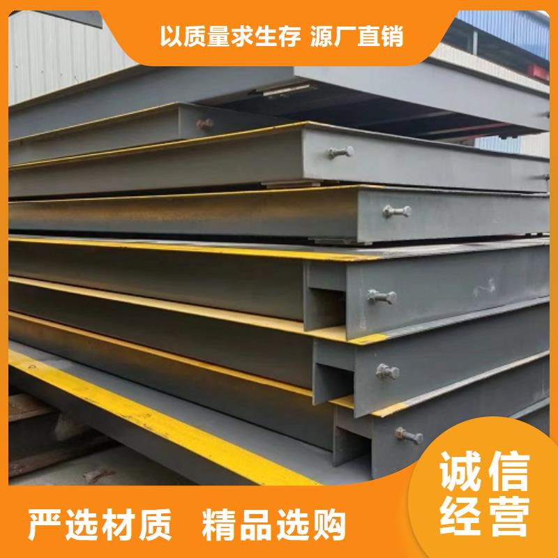 地磅称重设备专业设计