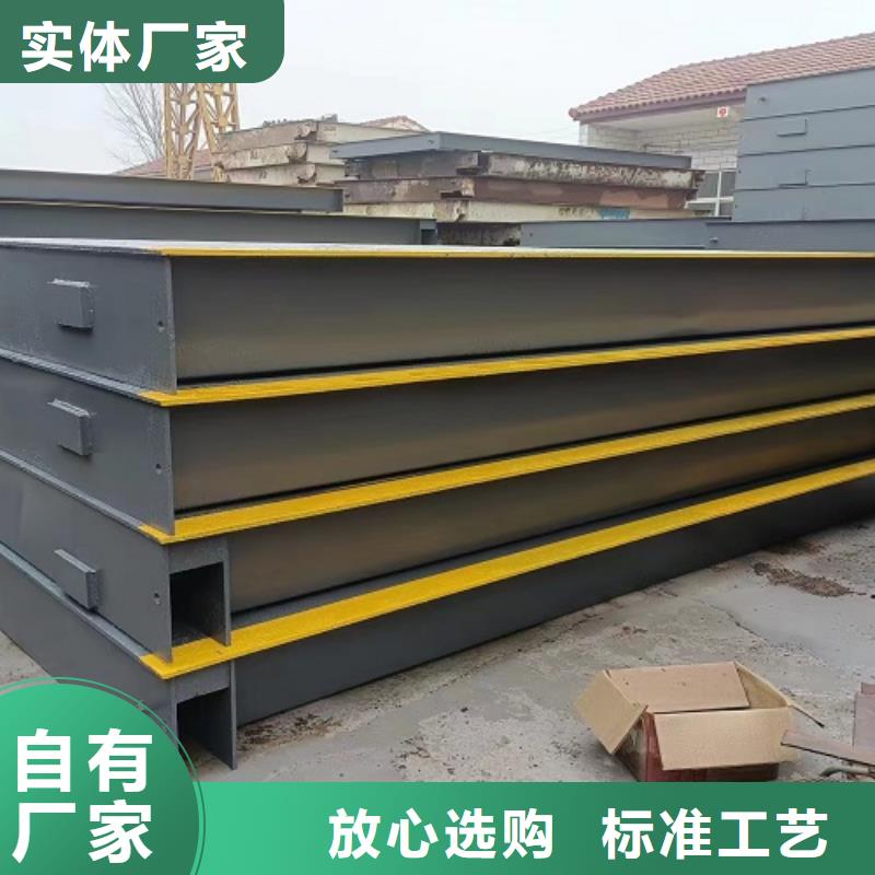 地磅称重设备专业设计