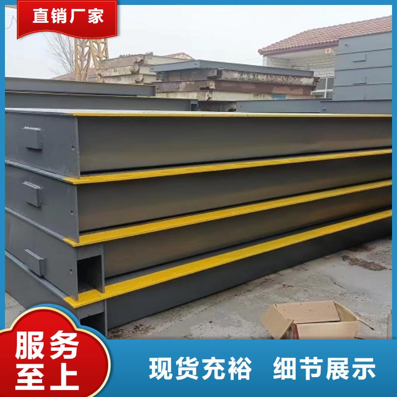 地磅称重设备专业设计