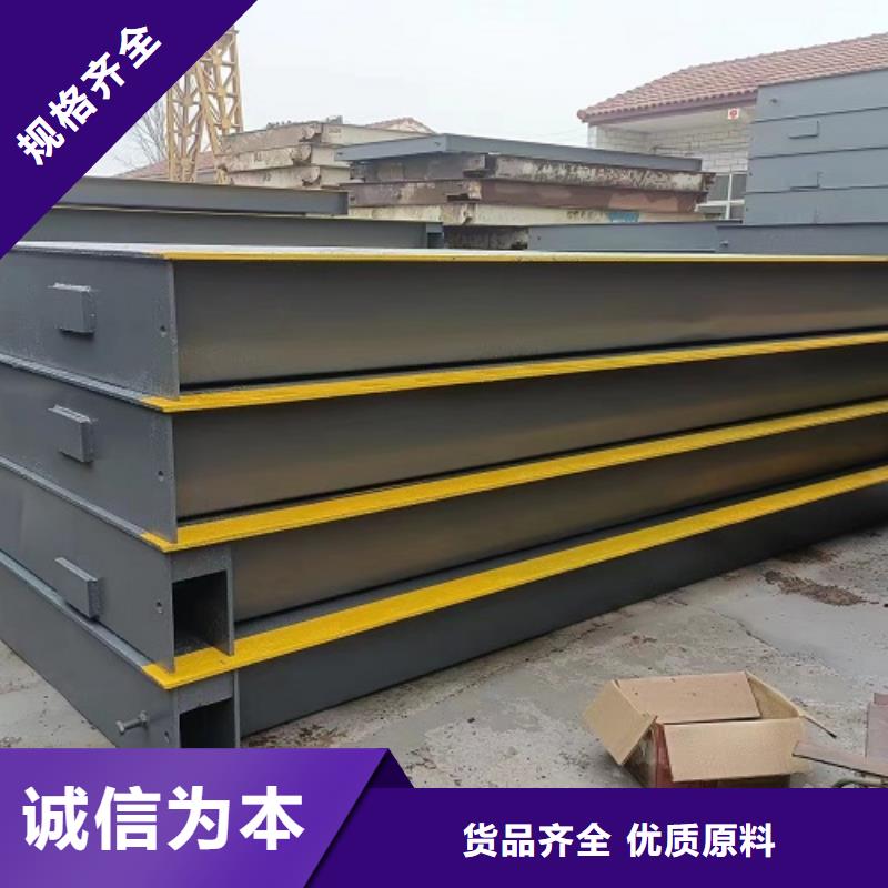 地磅称重设备专业设计