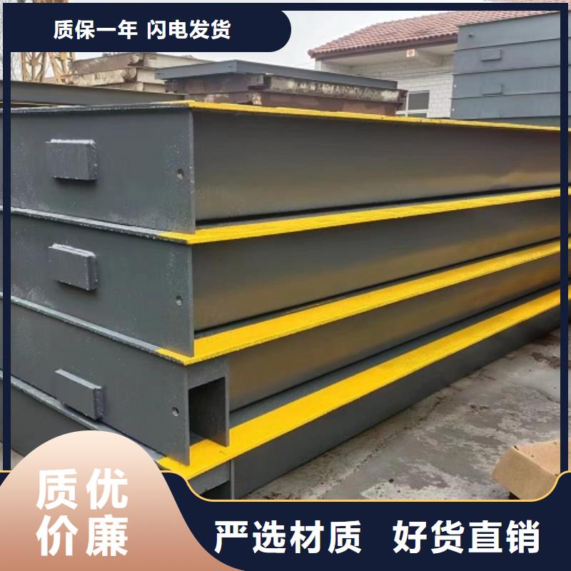 地磅电子衡器型号全价格低